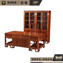 Pu Lan home new Chinese mahogany desk bookcase hedgehog red sandalwood waxing study Su Li Kyocera furniture