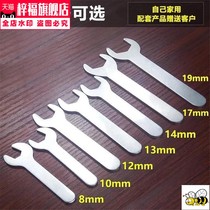 Ultra-thin external hex wrench furniture household Open-end wrench single head wrench simple small wrench