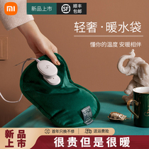 Xiaomi explosion-proof hot-plug-in warm baby female apply belly waist dian heater hand warmers water bag hand warmers
