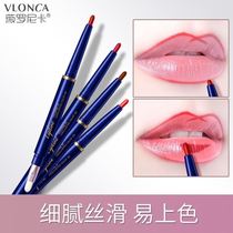 Non-stick cup female hook line Lip painting Lasting artifact lip liner Waterproof non-bleaching hook lip pen protection