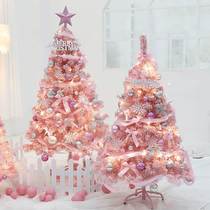Christmas net red ins wind pink 1.5 meters encrypted Christmas tree package shopping mall window home decoration decoration