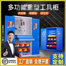 Heavy-duty tool cabinet workshop hardware iron storage box locker factory drawer type double-door knife cabinet