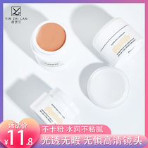 novo concealer cover spots acne face acne artifact makeup artist Special strong do not take off makeup