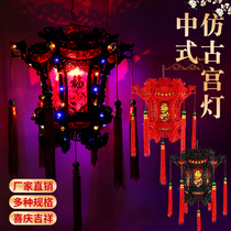 Antique hexagonal plastic palace lamp LED rotating Chinese wind chandelier Chinese red wedding classical palace lantern