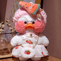 ins Net red White hyaluronic acid duck plush toy doll baby hyaluronic acid small yellow duck birthday gift female