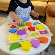 Montessors early education puzzle educational toy shape matching childrens hand grab plate 1-2 year old baby building block cognitive panel