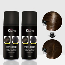  Hair volume fiber powder dense hair spray Bald men and women hair increase filling hairline filling dense and multi-artifact