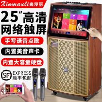 Xin Manli Square Dance Audio with Display Large Screen Dance Rod Video Audio Outdoor Mobile High-Power Wireless Microphone Home Singer Bluetooth Speaker KTV All-In-One Machine