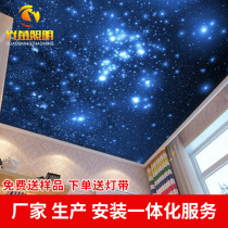 Starry sky ceiling Starry sky audio and video room Home theater Childrens room Bedroom bar ktv ceiling fiber optic lamp