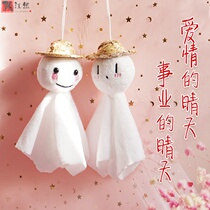 ins send girlfriends graduation gifts sunny day doll schoolbag Japanese healing hanging key chain birthday wind chimes