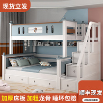 All solid wood upper and lower bunk economical bed childrens bed multi-functional mother-in-law bed high and low bed bunk bed two-layer bunk bed