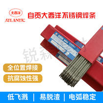 Atlantic Stainless steel electrode CHS A062 A107 A237 A307 A042 A407 A202