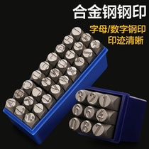 Workshop engraving commercial punch mold symbol custom letter English number steel printing bump high carbon steel