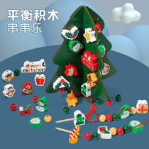 Baby children beading Christmas thread rope puzzle brain building block toys 3 baby Early Education 1-2 years old boys and girls
