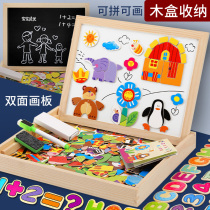 Magnetic puzzle childrens educational baby toys 1 a 2-year-old childrens wooden puzzle early education 3 girls wooden brain 4