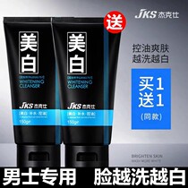 Amino acid in addition to mites Facial cleanser Cleansing mousse for women and men deep cleansing shrinking pores oil control and acne