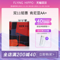 Edinburgh Kenya AA grade micro batch coffee beans fresh roasted freshly ground coffee black coffee 227g