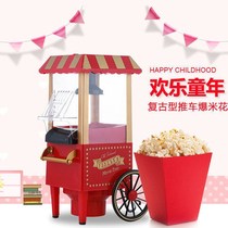 Popcorn machine Household small mini childrens new new bract rice grain electric net red popcorn machine