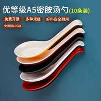 Melamine spoon commercial wholesale long-handled small soup spoon with hook canteen restaurant Restaurant Restaurant imitation porcelain plastic spoon Big Spoon