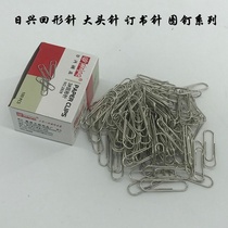 Nikkei nickel-plated paper clip Pin Pin Pin Pin file sorting and storage paper clip financial office recommendation