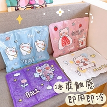Rabbit cool cushion summer cooling cute cartoon ice cushion student chair cushion summer water-free pet gel seat cushion
