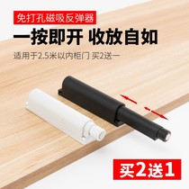 Push-type door rebound device Handle-free cabinet wardrobe door magnetic touch drawer door invisible switch push-button device