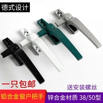 Aluminum alloy window single point lock buckle sliding door lock handle plastic steel window accessories handle handle casement open door and window
