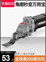 Versatile accessories for woodworking Lace Machine Conversion Head Woodworking God Instrumental Tool Notching Furnishing electric open pore Shovel Knife multifunction accessories