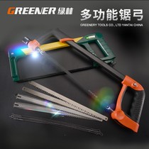 Adjusted small hacksaw frame woodworking hand saw bow frame household aluminum alloy metal manual Hacksaw bow