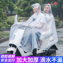 Electric car poncho double mens motorcycle raincoat anti-rainstorm whole body increased transparent mens and womens single rainproof clothing