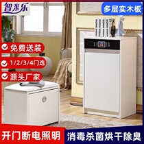 Wisdom Rice Full Solid Wood Intelligent Electronic Disinfection Shoe Cabinet Germicidal Deodorant Drying Balcony Door Hall Containing minimalist Hyundai