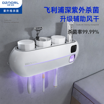 Smart toothbrush holder drying sterilizer deep ultraviolet sterilization rack toilet electric wall-mounted brush Cup