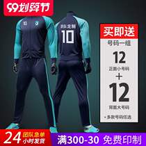Haomai XTP official website new clothes autumn and winter mens uniform adult clothing long sleeve appearance training uniform childrens football