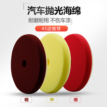 SPTA 3 inch 5 inch 6 inch paint repair disc car polishing sponge disc coarse medium fine waxing Disc grinding