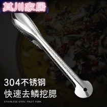 304 stainless steel fish scale planer scaler Household manual scaler scaler artifact Kitchen gadgets kill fish brush knife