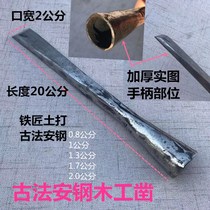 Woodworking chisel old wood chisel manual old Angang bladed woodworking tools