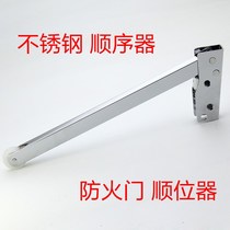 Fire door potentiometer 201 stainless steel fire door potentiometer door to open door Double open door sequencer manufacturers