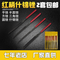Red handle jinx file knife 10 ten-piece set triangular flat semi-circular square file polished model metal shaping small steel file