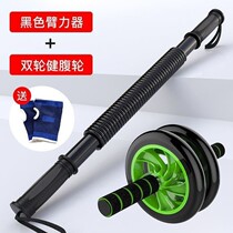 Arm power device household equipment fitness training arm muscle arm rod adjustable spring tension device household suit abdominal wheel