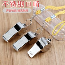 Whistles Referee Coaching Basketball Whistles Outdoor Courtson High Volume Children Special Training Professional Metal Whistle