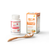 Life energy yeast vitamin D tablet sugar (buy 3 get 1)