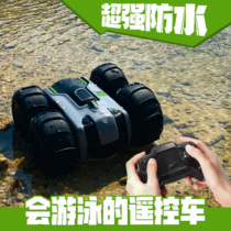 Four-wheel drive waterproof remote control car childrens toy boy amphibious stunt remote control car off-road vehicle charging gift