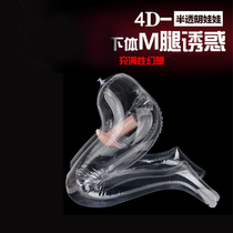 Plane cup mens pillow self-cleaning device Lower body leg mold punch inflatable doll masturbation Japanese adult sex toys