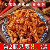  Hunan specialty cooked food Spicy shrimp paste bibimbap sauce shrimp shrimp sauce Dong Xiaohe shrimp 280g cans