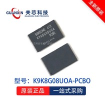 Samsung K9K8G08UOA-PCBO brand new original spot flash memory K9K8G08U0A-PCBO chip TSOP48