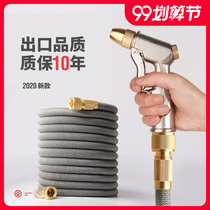 Car wash water gun Home high-pressure latex Anti-freeze telescopic water pipe Tap Water Mercury All-copper Gun head punching tool