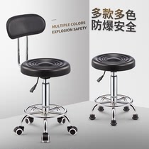 Stool with wheels shampoo shop makeup light luxury beauty bed beauty salon special swivel chair small clever high-end