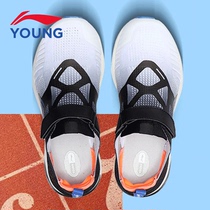 Li Ning childrens shoes childrens sports shoes summer mesh breathable ultra-light 17 running shoes 16 mens and womens childrens youth shoes