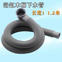 Bath sewer drain hose bathtub transfer pipe shower room wooden bucket water tub tub water drain accessories