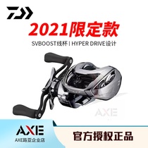 AXE Lua 21 Steez LTD SV AIR drop wheel DAIWA steezi four disciples